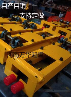 欧式悬挂倒挂式行车端梁头天车电动葫芦起重机配件轨道航吊行走