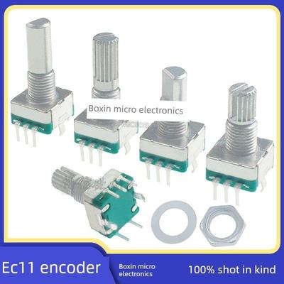 Ec11旋转编码器/编码开关/数字电位器15/20mm梅花半轴5针带开关