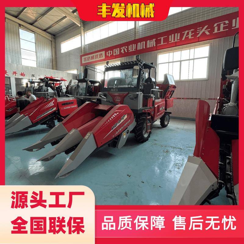厂家直发轮式四驱全株玉米收获机4YZP-2A小型山地越野两行收割机