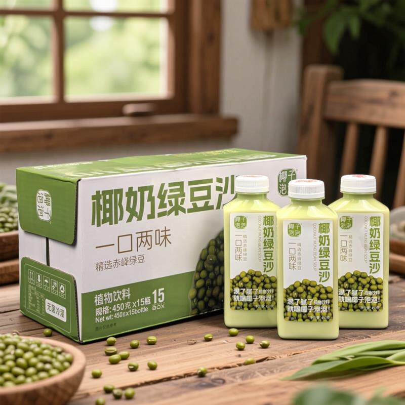 椰子泡泡椰奶绿豆沙饮料清爽植物蛋白饮品一口两味450ml*15瓶整箱