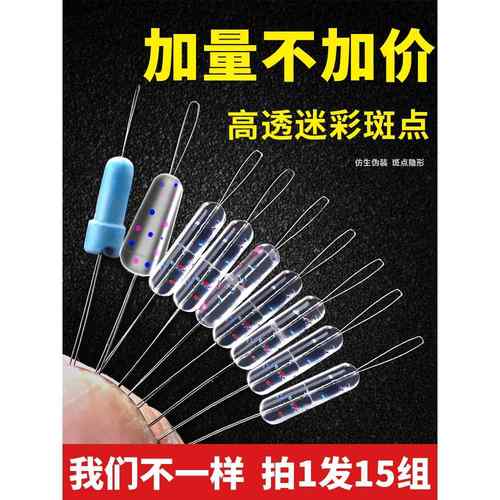 钓鱼太空散装硅胶特级优质套装超