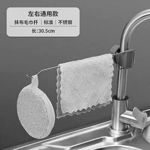 篮子沥水架挂架置物架窄边收纳架水池不锈钢厨房架子抹布挂架窗台