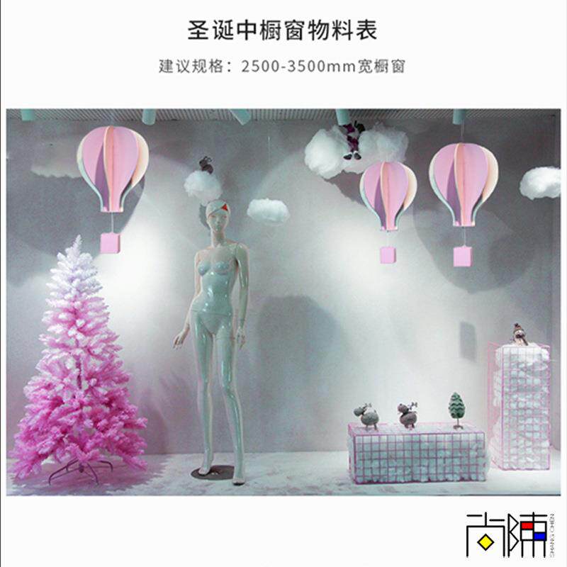 夏季热球气铺装饰道吊NCO饰婚庆橱窗装饰具网红店场景布置