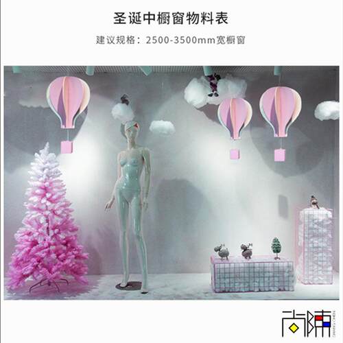 季热球装布饰吊饰婚庆RPF橱夏窗装饰道具网红气店铺场景置