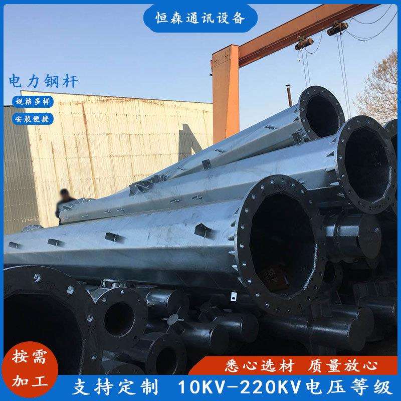 美观度高10KV电力转角钢管杆 热浸锌输电杆塔 15米电力钢杆重量