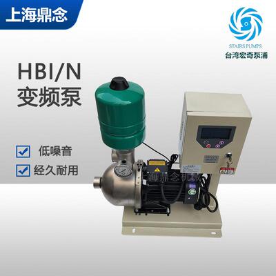 STAIRS卧式不锈钢清水泵HBN12-05分体式变频加压供水泵