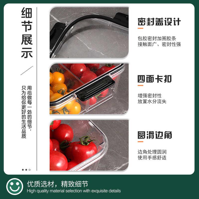 冰箱收纳盒便当食品级密封保鲜盒饭盒冷冻专用厨房水果分格储物盒