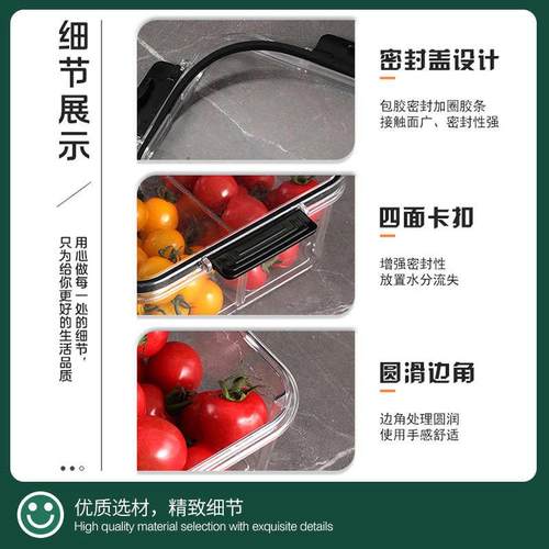 冰箱收纳盒便当食品级密封保鲜盒饭盒冷冻专用厨房水果分格储物盒