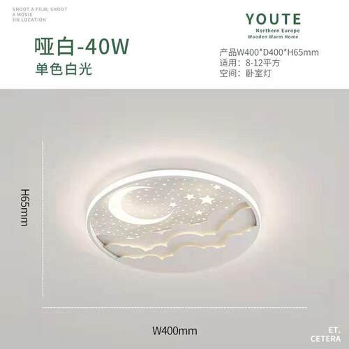 星月灯星空儿童房灯具卧室吸顶灯现代简约女孩公主房创意