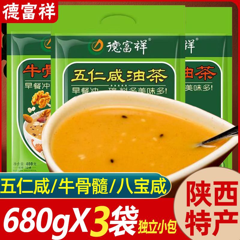 德富祥油茶五仁咸牛骨髓680克八宝冲饮包 中老年适合金鸡纳组合