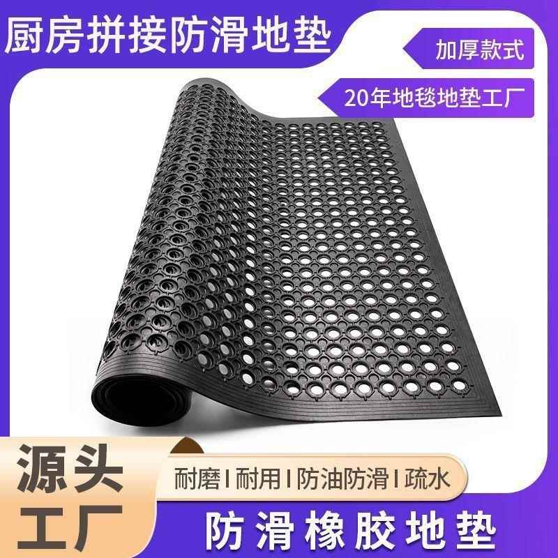 雕北橡胶防冻酒陈东店餐厅地垫拼接防滑橡胶底垫旋HGT美式无浮其