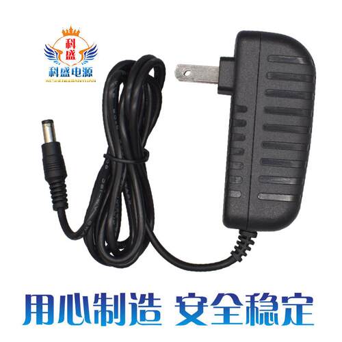 适用科沃斯扫地机器人配件充电器CEN54系列吸尘器 专用电源适配器