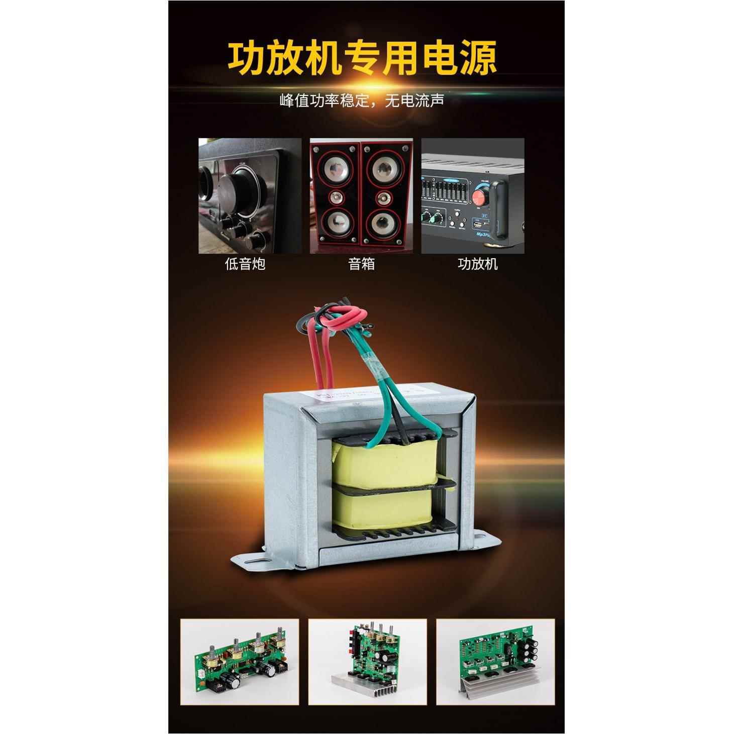 变压器220V转交流12v9v60