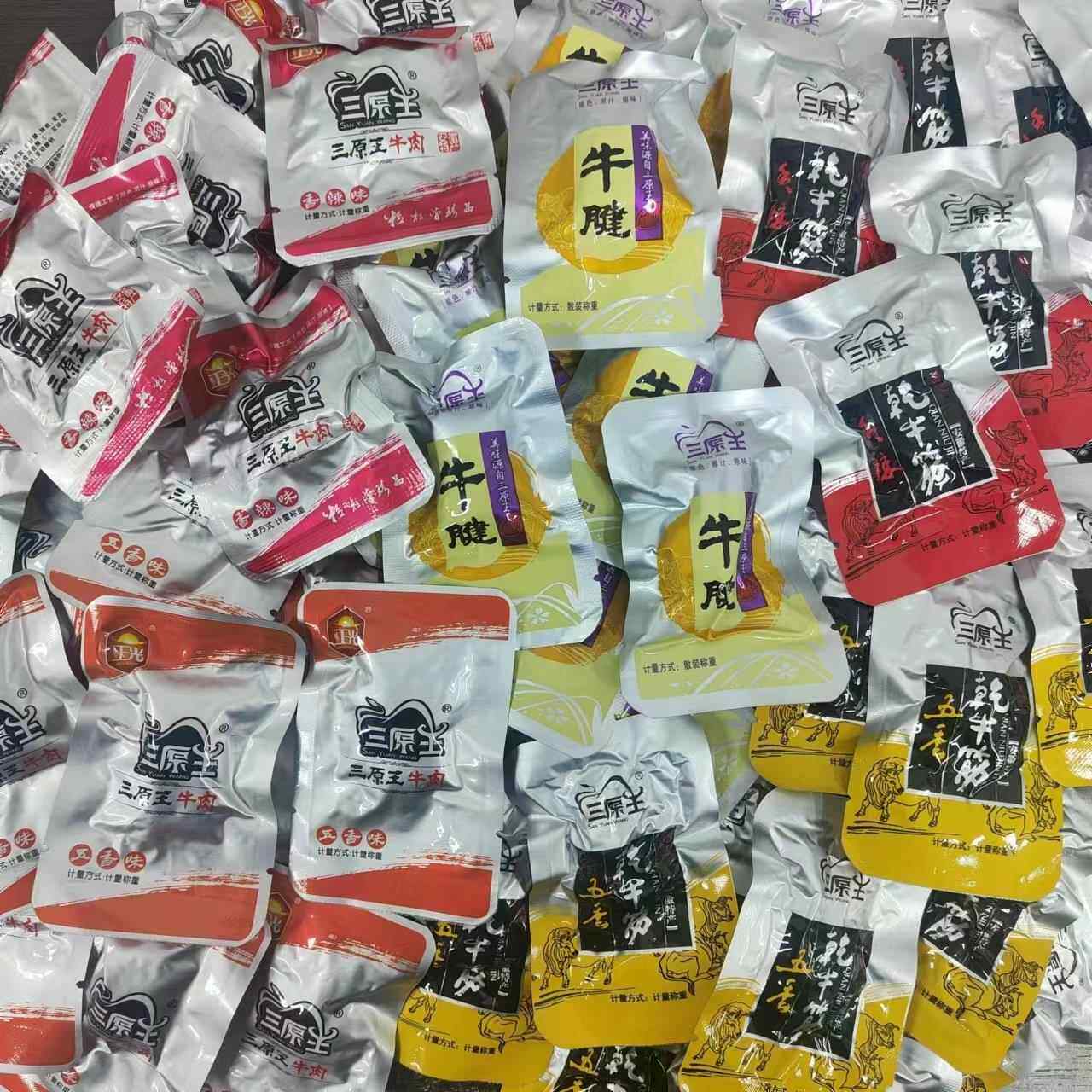 安徽正光牛肉干 干牛筋牛腱香辣五香牛蹄筋酱卤肉制品小吃零食