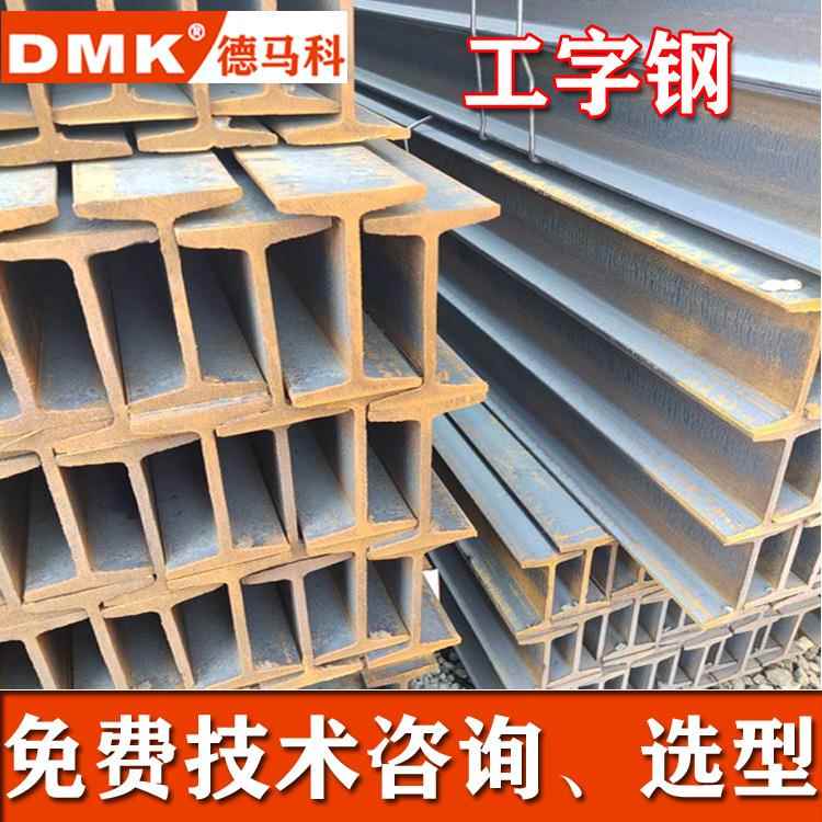 热镀锌热轧工字钢钢梁槽钢H型钢标准Q25B/Q45B工字钢