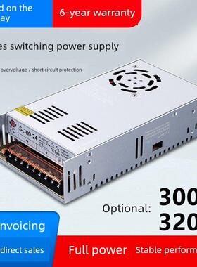 明威S-300W320W-24V12.5A开关电源12V5V36V48V60V110伏监控变压器