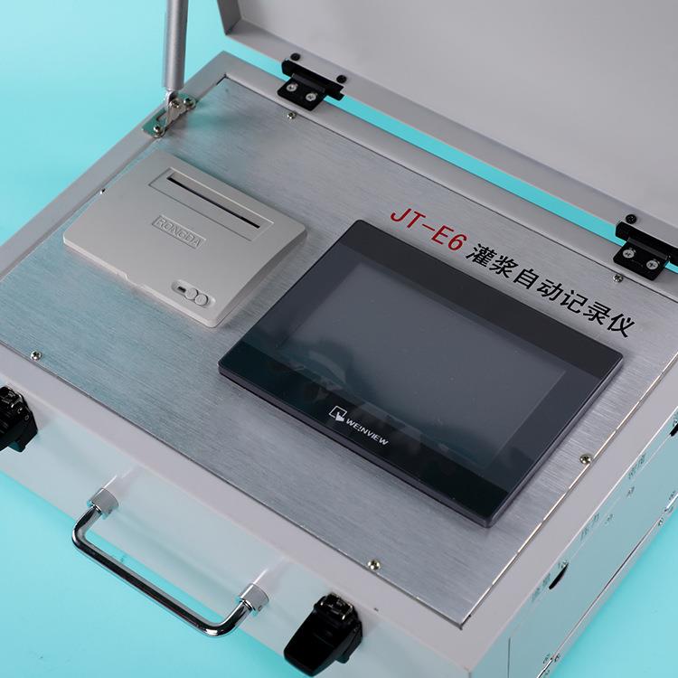 煤注注浆记录程浆浆记录仪灌流量计泥搅拌灌水浆监测仪图片