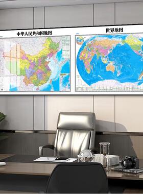 中国地理图世界地形图超大尺寸组合挂图2026年新版高清办公室挂画