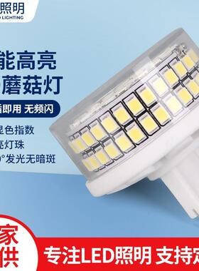 G9宽压LED灯泡85-265Vled陶瓷G92835灯珠12W高亮高显插脚护眼