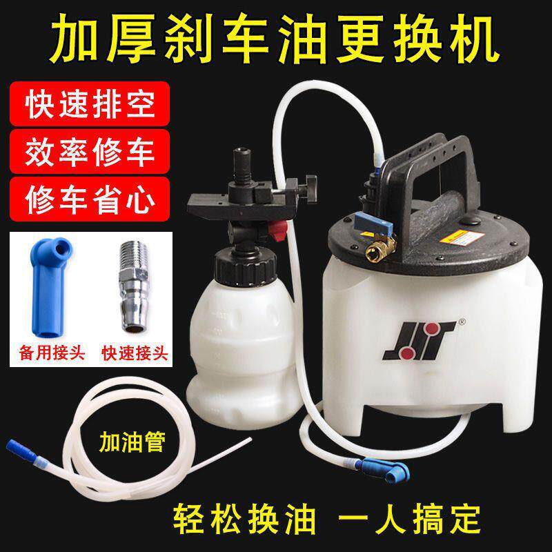 刹车油更换机 汽车排空抽换刹车油加注器专用气动制动液更换工具