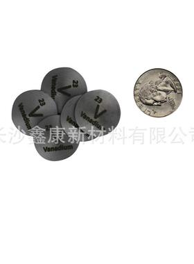 钒圆片24.26元素单质元素收藏元素周期表化学元素钒靶钒块
