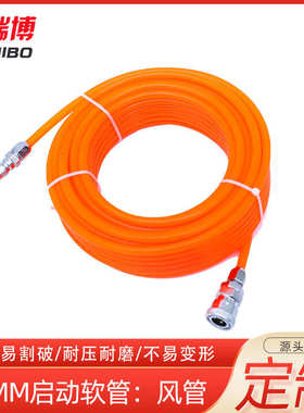 PE8*5mm气管10m15m20m小盘装气动软管气泵空压机气管汽修木工专用