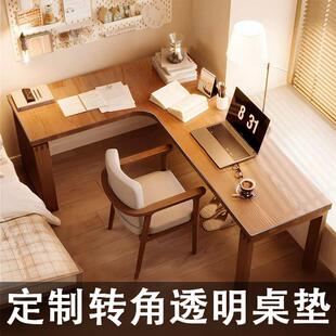 l型转角书桌桌垫pvc透明软玻璃学生学习电脑办公工位拐角弧形定制