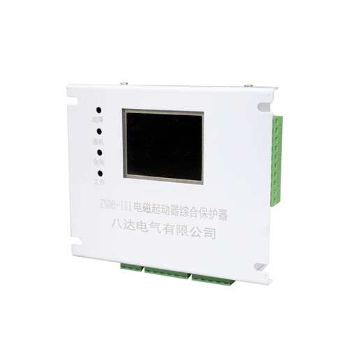 电磁起动器综合保护器ZNDB-III井下矿用智能开关保护器