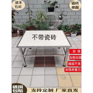 不锈钢瓷砖80×80方桌子架农村户外家用餐桌吃饭学习耐用瓷砖桌架