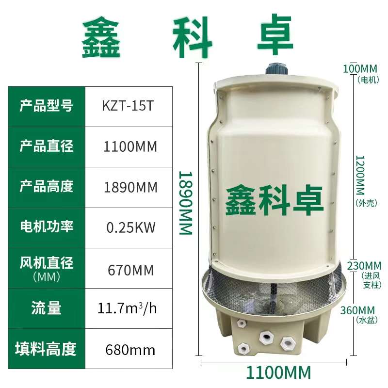圆形降温注塑机工业冷却塔散热塔玻璃钢冷却水塔大小型加厚凉水塔