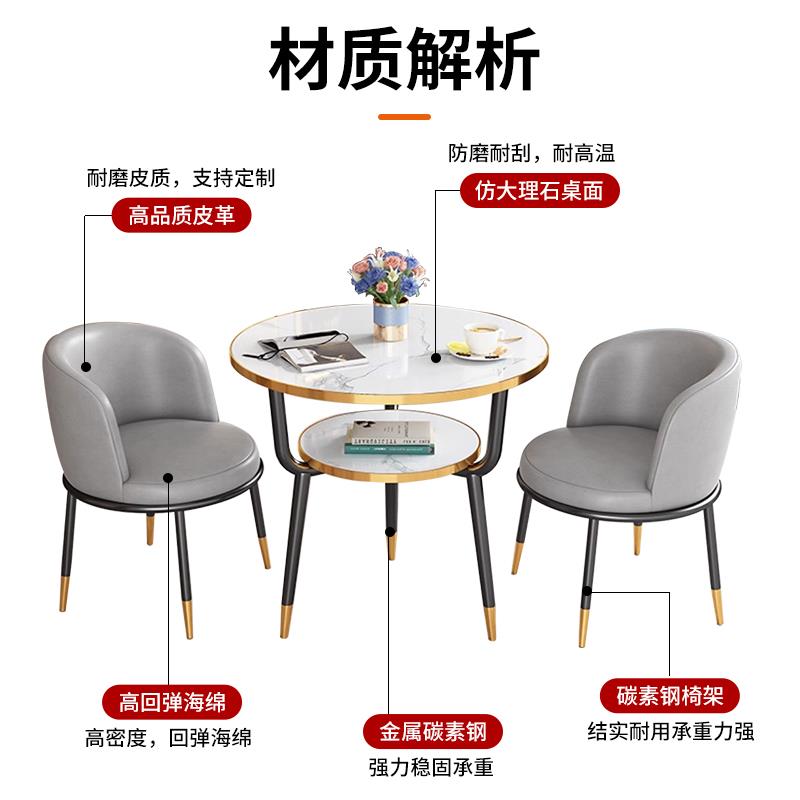 接待桌休闲桌椅组合办公洽谈桌咖啡奶茶甜品店餐桌家用阳台小圆桌