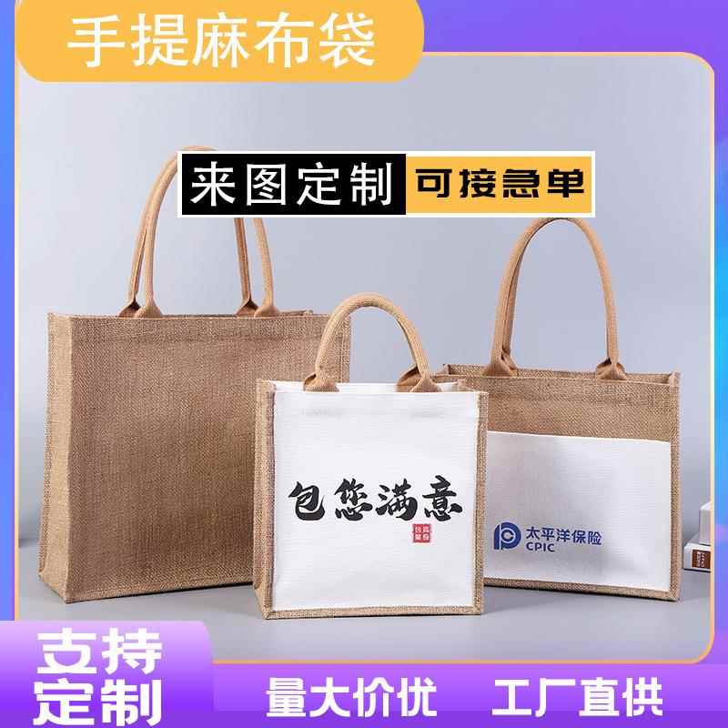 厂家手提亚麻帆布袋外贸复古麻布袋广告印花礼品袋麻布包制定