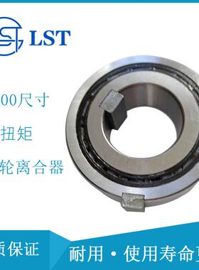 楔块式单向离合器BB40-2GD1K-K、BB40-2GD-2K-K止退器用于连铸机