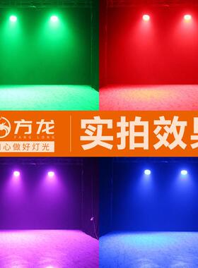 120颗3w帕灯led面光灯冷暖光七彩染色灯舞台宴会酒吧舞蹈室氛围灯