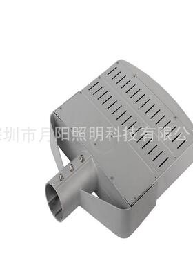 月阳照明 H款100W路灯外壳套件 模组单独拆卸 可配3030和5050方案