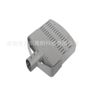 月阳照明 H款100W路灯外壳套件 模组单独拆卸 可配3030和5050方案