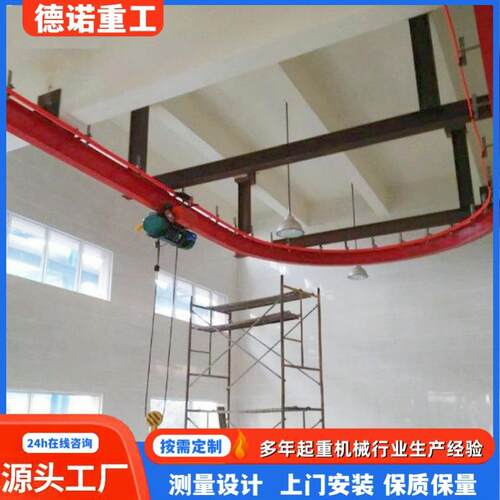 工业车间悬挂式环形轨道单轨吊0.5吨1吨工字钢吊起重机车间专用