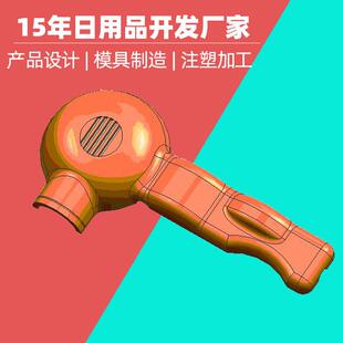 吹风机壳设计开发厂家 加工胶枪壳模具厂 宠物吹风机壳料注塑厂家