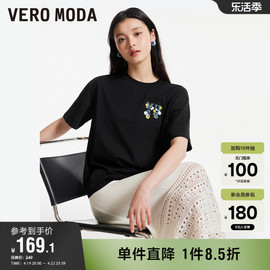Vero Moda奥莱T恤女2024夏季纯棉H版型圆领花朵刺绣中袖宽松