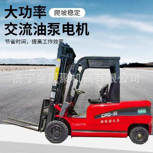 电动叉车码头工厂货物装卸车仓库超市堆升降搬运车电动叉装车
