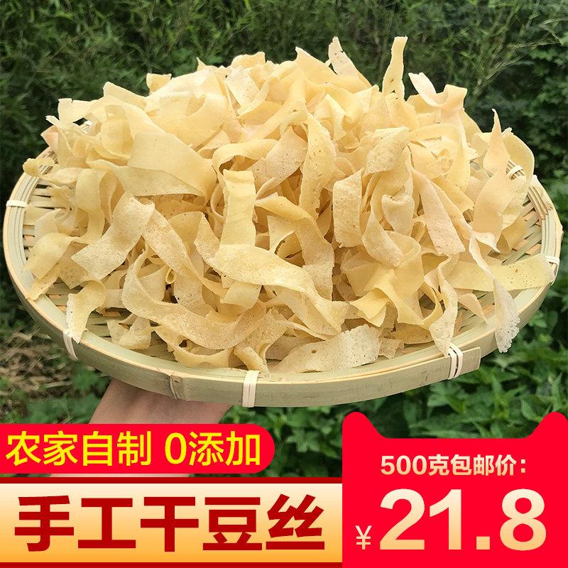 绿豆饼干干豆丝湖北天门特产农家干豆饼豆皮绿豆饼新鲜湿豆饼土特