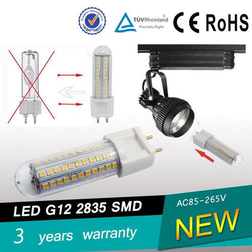 亚马逊热卖G12横插玉米灯 8W/10W/15W 360度发光高亮度led插拔灯