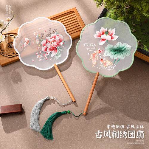 团扇古风刺绣中国风刺绣古典扇子仙气女汉服旗袍古装夏季小舞蹈扇