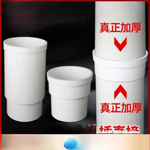 50 75 110Pvc内外插拔直径伸缩接头排水管收缩雨水插拔接头