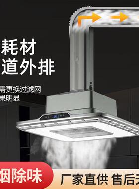 棋牌室空气净化吸烟灯外排式商务净化麻将灯室内酒楼茶馆排烟神器