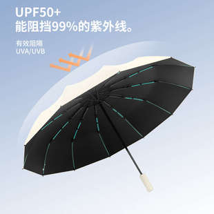 60骨全自动雨伞男大号折叠伞加大加固加厚家用自动伞晴雨两用