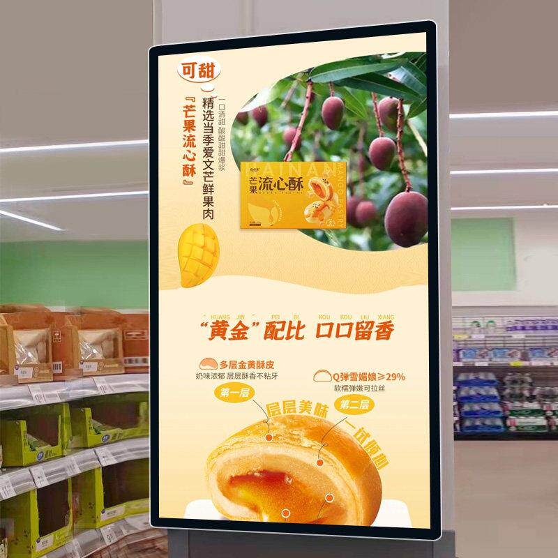 50寸LED看板灯广告显示屏led屏幕液晶屏菜单显示屏饭厅商场用宣传