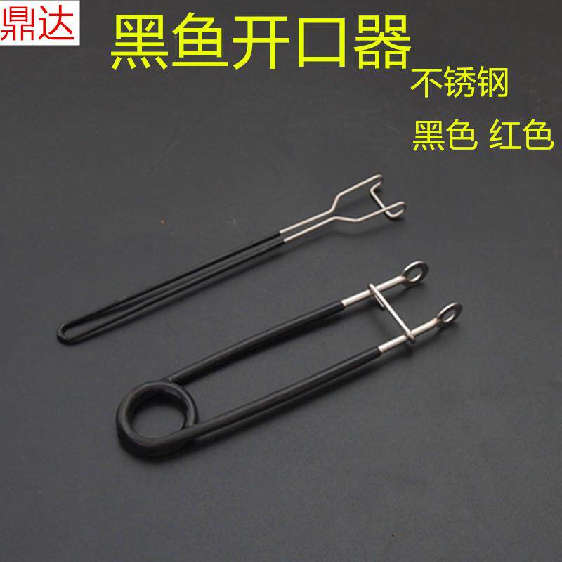 不锈钢黑鱼开口器雷蛙取钩器路亚取钩器套装渔具垂钓用品雷蛙摘钩