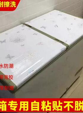 冰柜盖贴纸冰翻新贴画全贴冰箱柜门防尘改色贴纸贴膜贴壁纸保护膜