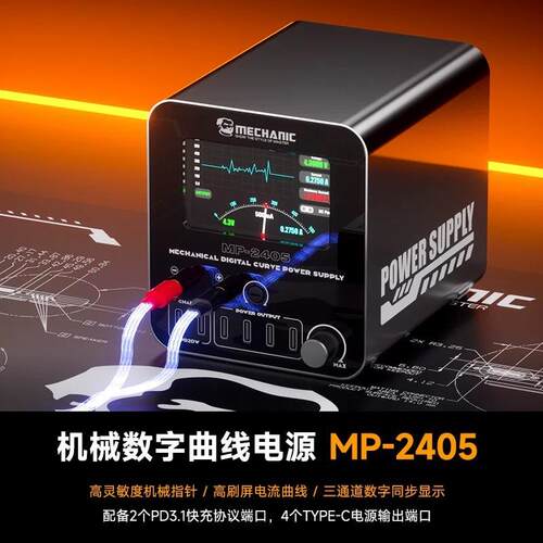 维修佬 大功率可调线性直流稳压电源高精度智能控温散热过载保护